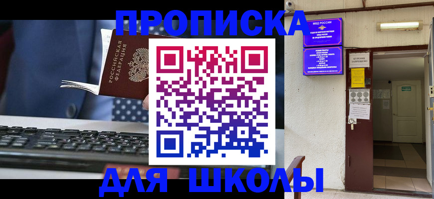 временная регистрация в Кирово-Чепецке