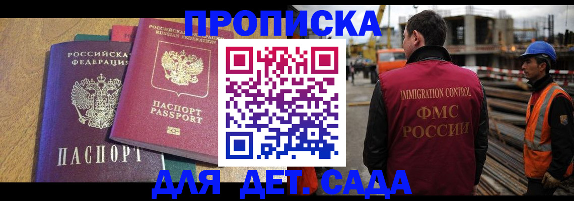 временная регистрация гарантия в Кирово-Чепецке